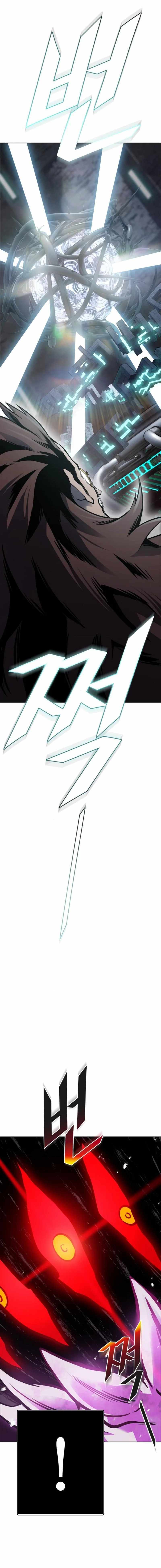 Tower of God Chapter 613 image 21